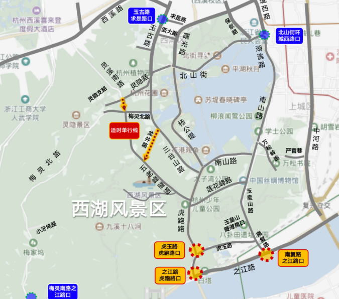 春节期间,西湖景区道路继续实施单双号限行措施.