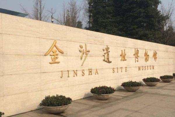 成都有哪些博物馆 成都必去博物馆推荐