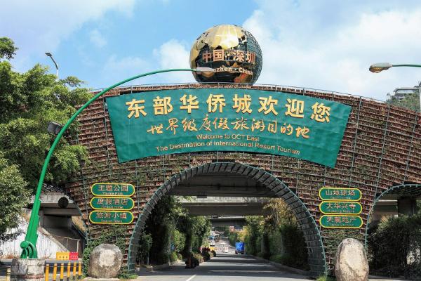 东部华侨城游玩攻略 东部华侨城门票是多少