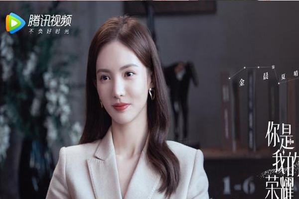 电视剧你是我的荣耀在哪里拍摄-取景地介绍