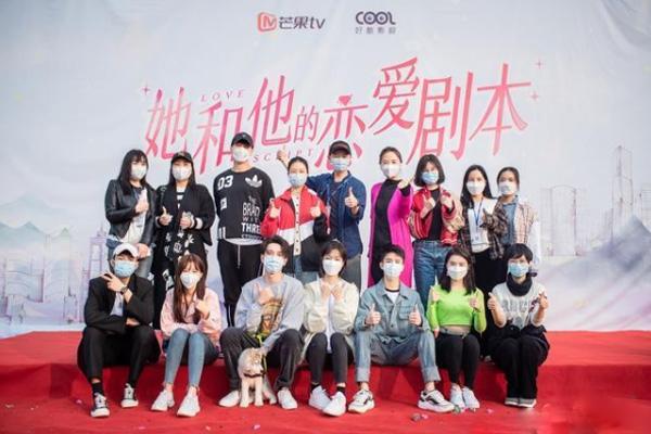 她和他的恋爱剧本在哪里拍摄-取景地介绍