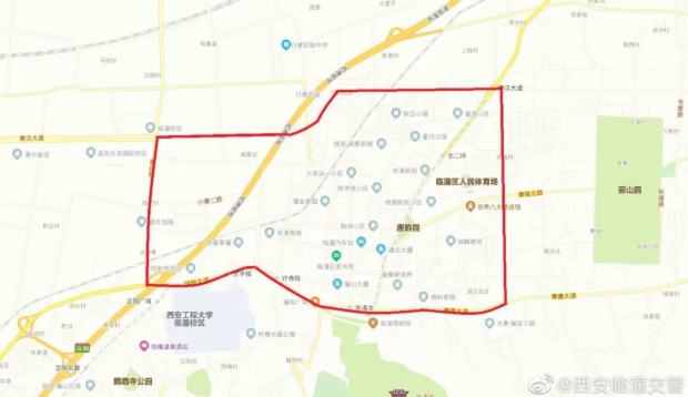 11月23日起西安新增限行区域时间及路段