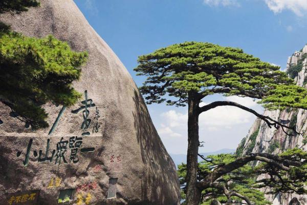 黄山风景区门票多少钱 黄山风景区门票优惠政策