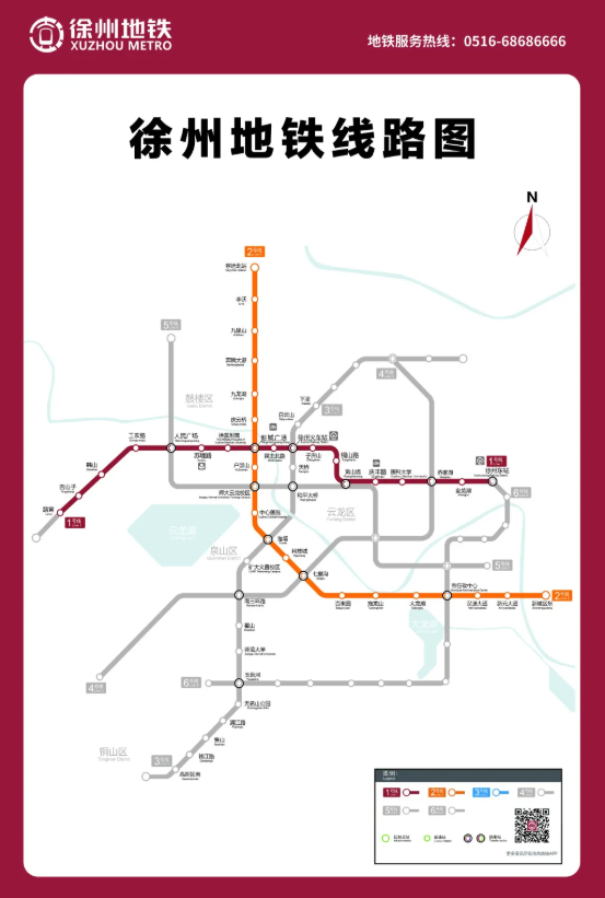 徐州马拉松2021开始和结束时间-免费乘坐公交地铁
