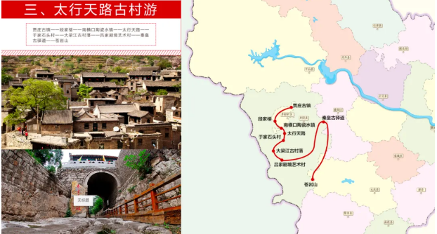 2021石家庄六大春游线路发布 石家庄惠民卡办理常见问题