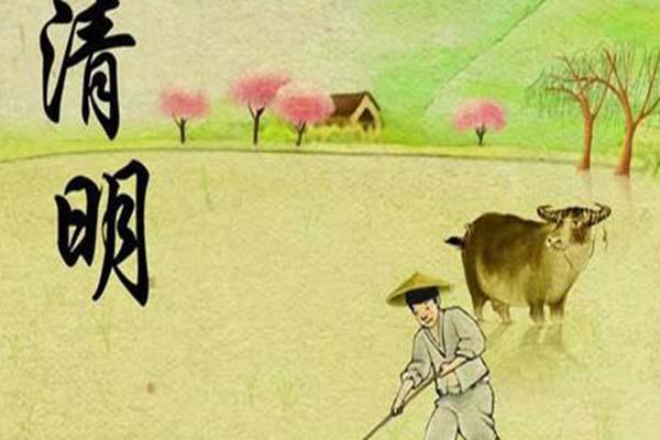 2021天津清明節掃墓預約-預約時間及方式