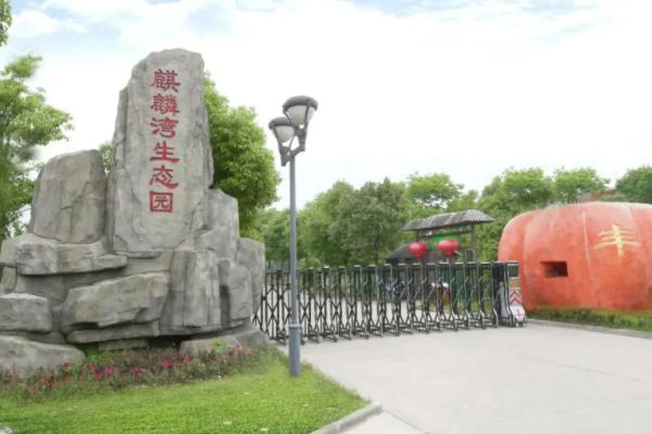 景区里的麒麟湾生态园融卤汀河盐税文化,麒麟湾水乡风情,农家生活情趣