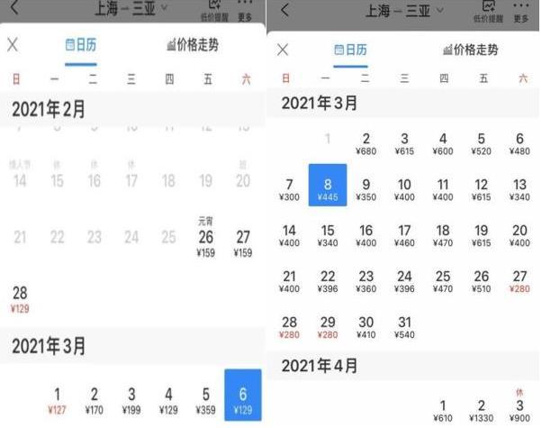 便宜机票怎么购买，便宜机票购买技巧