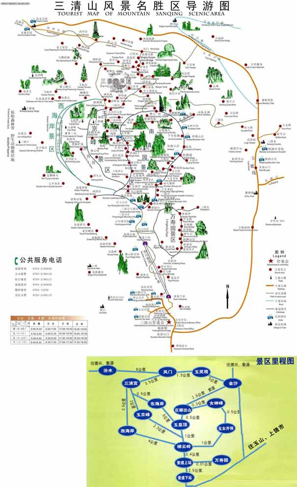 三清山旅游景点内部导游图(点击查看大图)三清山出游地图晚霞时间