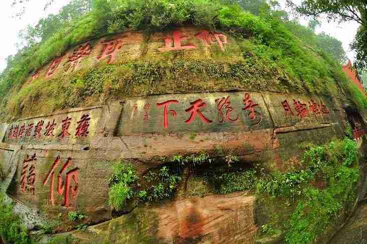 景点攻略推荐,四川乐山周边2日自驾游好去处推荐 - 自驾游 - 旅游攻略