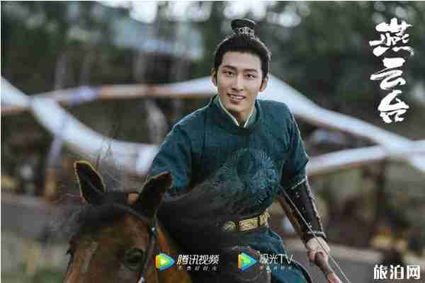 燕云台在哪里取景拍摄的-取景地介绍