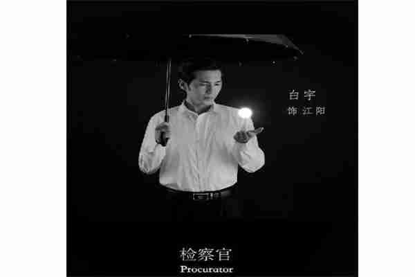 沉默的真相取景地在哪