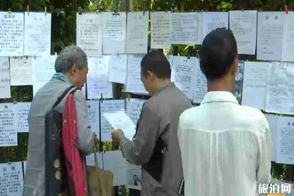 2020弥勒寺公园相亲角时间 弥勒寺公园相亲角收费多少