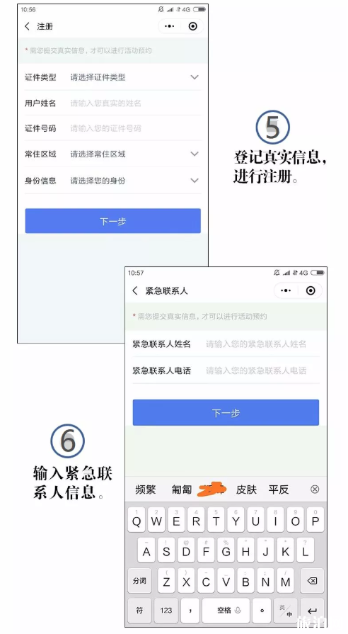 深圳东山寺开放了吗2020-预约指南 深圳东山寺开放了吗2020-预约指南
