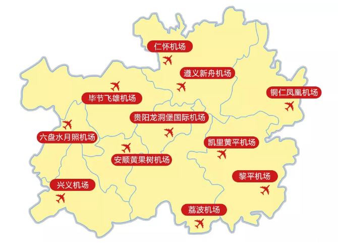 贵州有哪些景点好玩的地方 贵州有哪些景点好玩的地方