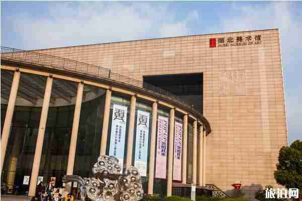 湖北美术馆开放时间2020 湖北美术馆需要预约吗和预约方式 湖北美术馆开放时间2020 湖北美术馆需要预约吗和预约方式
