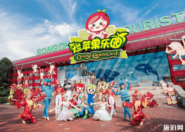 杭州乐园开门了吗2020及优惠活动 杭州烂苹果乐园开放时间 杭州乐园开门了吗2020及优惠活动 杭州烂苹果乐园开放时间