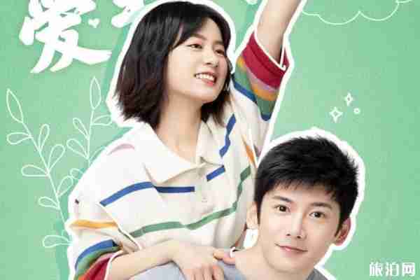 嘉人本色在哪个学校拍的-拍摄地介绍 嘉人本色在哪个学校拍的-拍摄地介绍