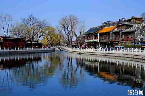 2020什刹海开放了吗和开放时间 2020什刹海开放了吗和开放时间