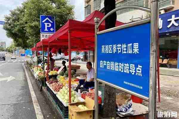 衡阳哪里可以摆地摊 衡阳哪里可以摆地摊