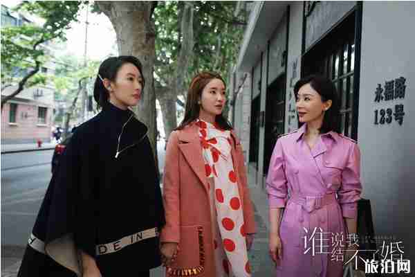 谁说我结不了婚哪里拍的 有哪些影视拍摄地点