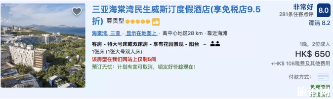 2020海南免税额提升至10万 海南三亚免税店购物攻略 2020海南免税额提升至10万 海南三亚免税店购物攻略