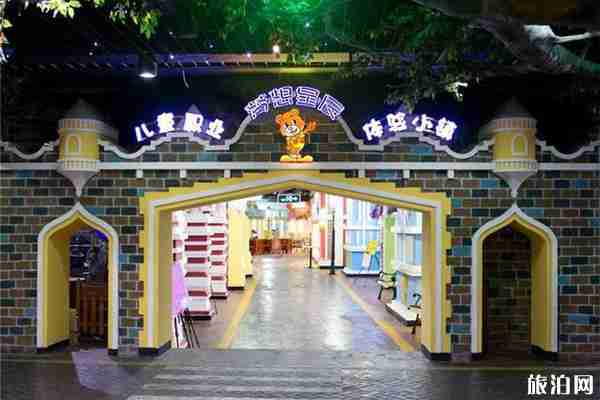 山东亲子游去哪里好玩 山东亲子游去哪里好玩