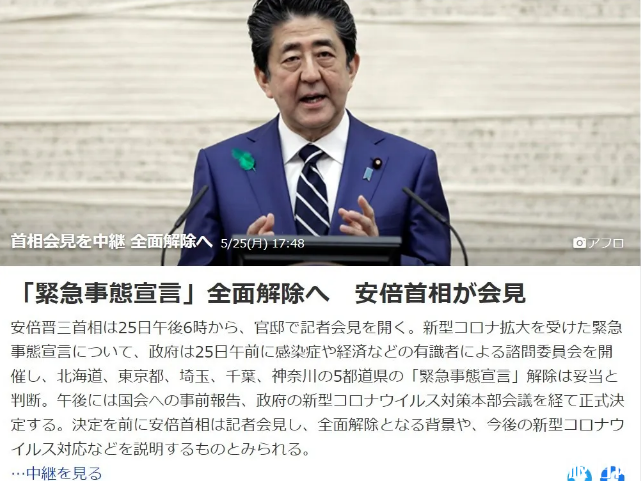 日本可以入境吗现在 日本何时恢复旅游 日本可以入境吗现在 日本何时恢复旅游