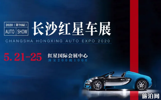 2020长沙世界之窗火人节夜场门票价格 长沙炭河古城表演时间 2020长沙世界之窗火人节夜场门票价格 长沙炭河古城表演时间