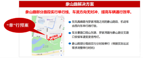 2020苏州乐园森林世界停车指南及游玩攻略 2020苏州乐园森林世界停车指南及游玩攻略