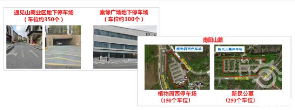 2020苏州乐园森林世界停车指南及游玩攻略 2020苏州乐园森林世界停车指南及游玩攻略