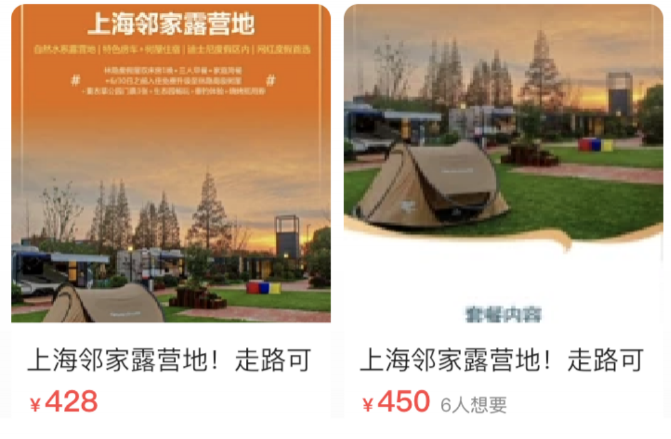 上海迪士尼门票怎么买最便宜 迪士尼怎么玩最省钱 上海迪士尼门票怎么买最便宜 迪士尼怎么玩最省钱