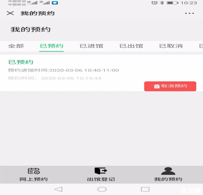 2020河北图书馆开馆时间及预约指南 2020河北图书馆开馆时间及预约指南