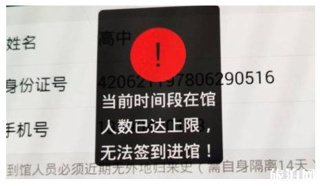 2020河北图书馆开馆时间及预约指南 2020河北图书馆开馆时间及预约指南