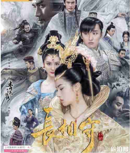 电视剧长相守哪里拍的和取景地介绍