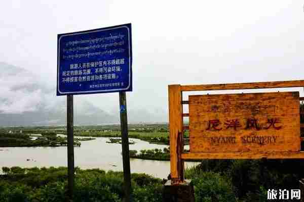 尼洋河风景区简介-在哪里