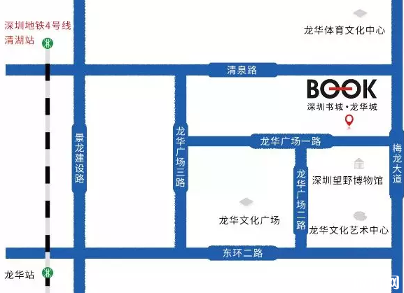 2020年曹文軒讀者見面會時間-地點