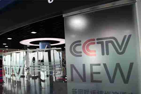 2020中央電視塔春節燈光秀 活動內容+門票