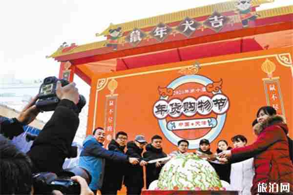 2020天津金街年貨購物 持續時間+活動內容 2020天津金街年貨購物 持續時間+活動內容