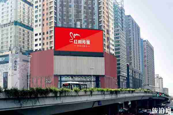 2020長沙五一廣場跨年倒計數活動