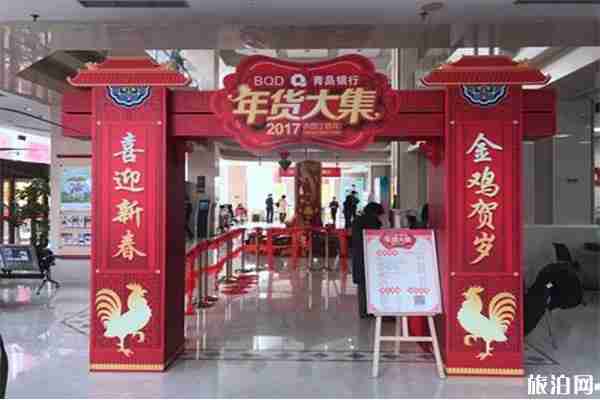 2020徐州新春年貨大集1月11日開啟 持續時間+地點 2020徐州新春年貨大集1月11日開啟 持續時間+地點