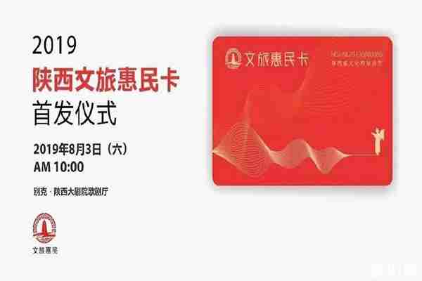 西安絲綢之路國(guó)際藝術(shù)節(jié)演出節(jié)目單 附藝術(shù)節(jié)活動(dòng)內(nèi)容