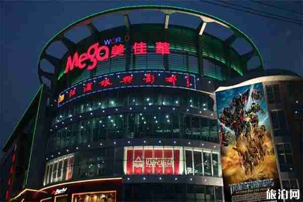 荊州購物商場有哪些 荊州購物商場有哪些