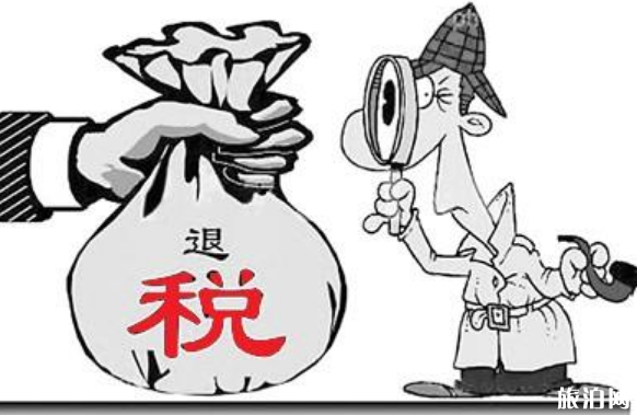 意大利退稅流程  意大利在哪購物可以退稅