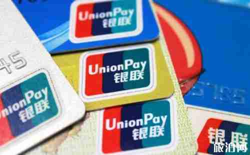 2018最新日本退稅全攻略 日本怎么退稅