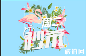 2018瑞麗航空66元機票怎么買 瑞麗航空周二秒殺是每周都有嗎