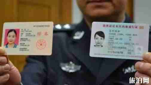 港澳探親證多長時間 港澳通行證辦探親簽證需要什么證件