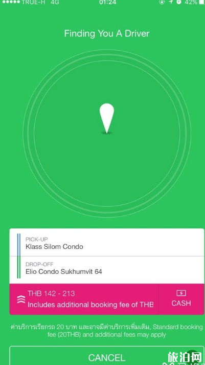 泰国打车uber和grab哪个更好 泰国uber如何使用 泰国打车uber和grab哪个更好 泰国uber如何使用