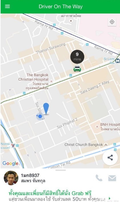 泰国打车uber和grab哪个更好 泰国uber如何使用 泰国打车uber和grab哪个更好 泰国uber如何使用