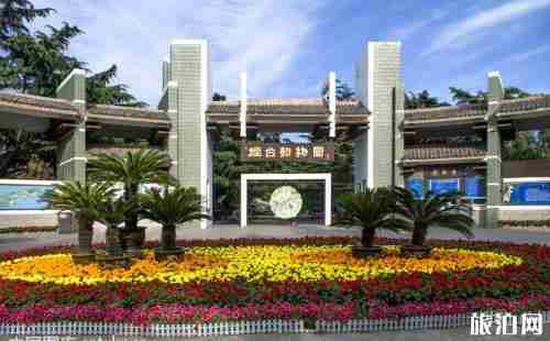 2018烟台动物园中高考生免费吗 烟台动物园门票多少钱 2018烟台动物园中高考生免费吗 烟台动物园门票多少钱